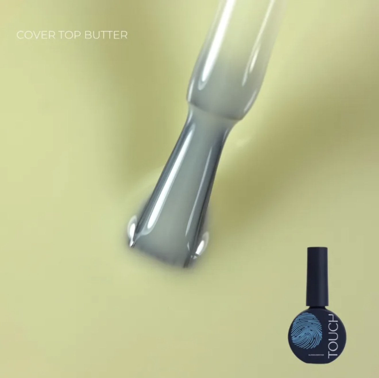 Touch cover top, 13ml, Butter