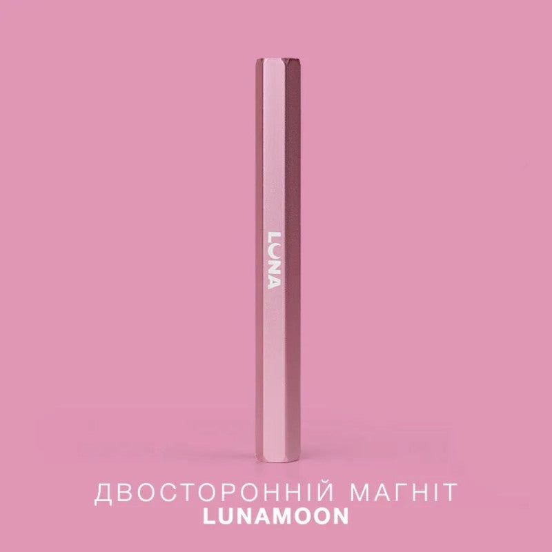 LUNAmoon Double-Sided Cat Eye Magnet – Professional Nail Tool