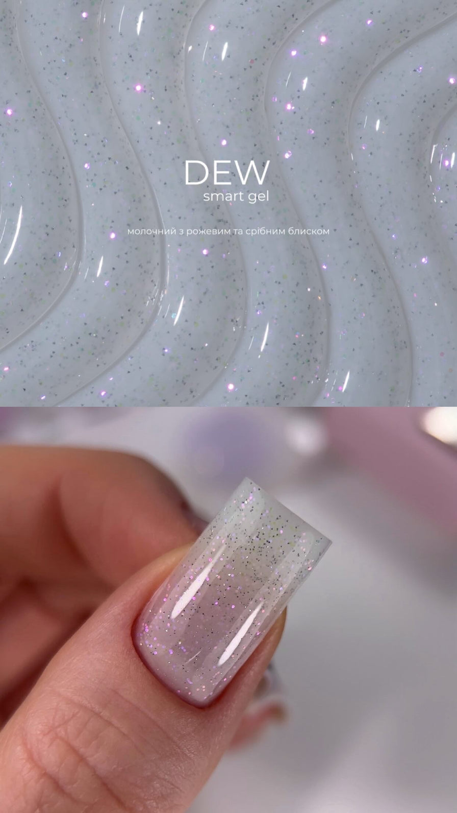 HeyLove  Smart gel  Dew 15ml